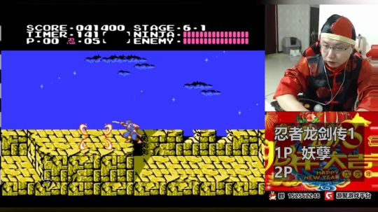 a鬼哥晒脸勇闯FC，毁童年毁三观 2018-02-17 23点场