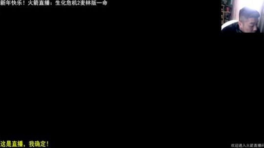 新年快乐！生化123大剧场经典回顾！ 2018-02-15 14点场