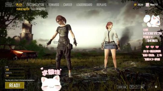 ✿甜喵✿~~给大家拜年啦！！ 2018-02-18 10点场