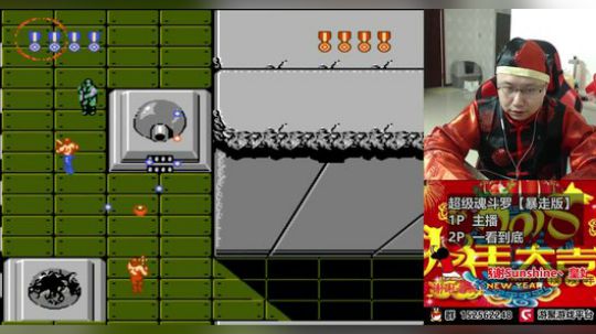 a鬼哥晒脸勇闯FC，毁童年毁三观 2018-02-18 01点场