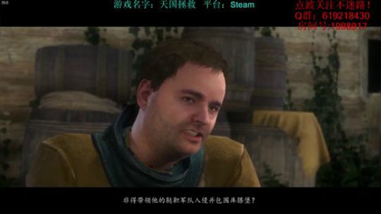 【二狗】天国拯救，骑砍玩家的自我救赎！ 2018-02-18 17点场
