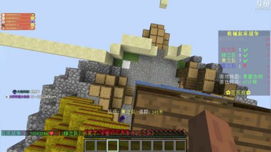 【翔凯】等待狗年的第一发火箭 2018-02-18 19点场