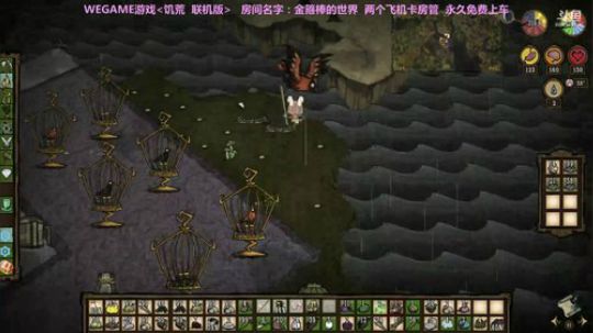 沉迷饥荒的小姐姐 2018-02-16 19点场