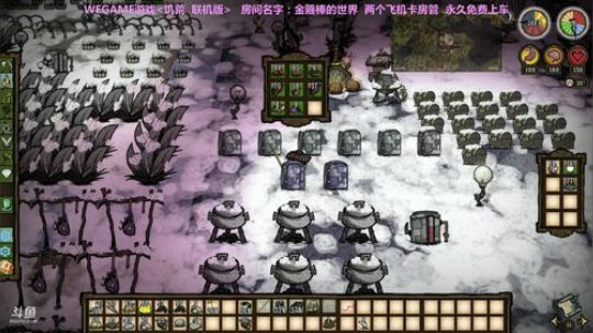 沉迷饥荒的小姐姐 2018-02-16 17点场