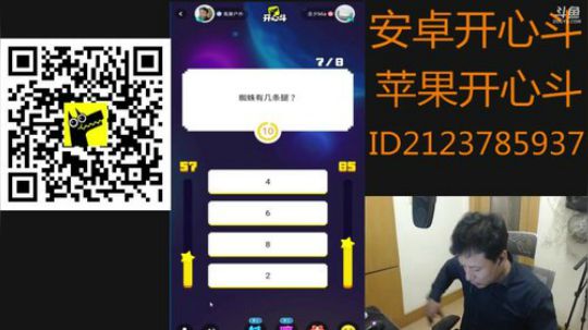 【威海大叔】陪您过大年! 2018-02-18 21点场