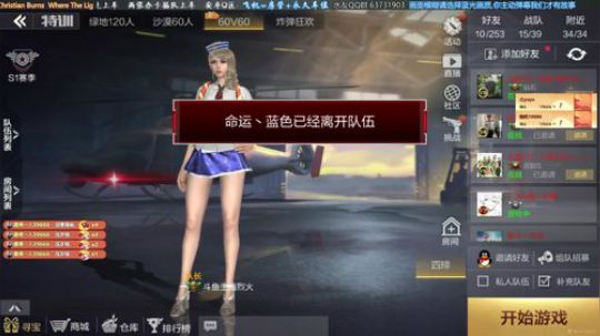 火火-新年带水友上分 2018-02-17 19点场