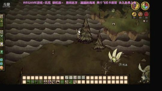 沉迷饥荒的小姐姐 2018-02-16 00点场