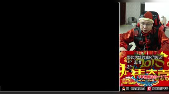 a鬼哥晒脸勇闯FC，毁童年毁三观 2018-02-18 03点场