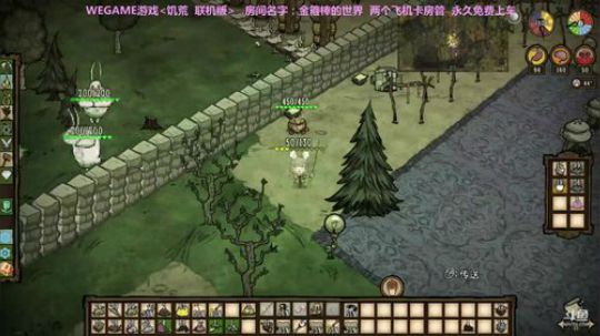 沉迷饥荒的小姐姐 2018-02-15 02点场