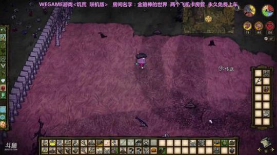 沉迷饥荒的小姐姐 2018-02-17 01点场