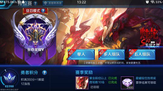 微信三排带粉