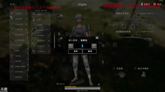 王者归来，先吃会鸡头，一会联盟 2018-02-19 12点场