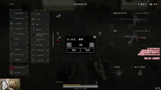 890551丶蒙蒙的骑士风风发布了一个斗鱼视频2018-02-19