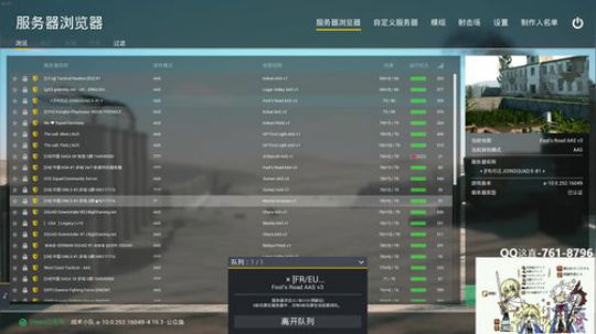 嘿！这是你从未玩过的全新版本~XD 2018-02-09 18点场