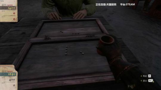 我在斗鱼看寅子直播主机游戏