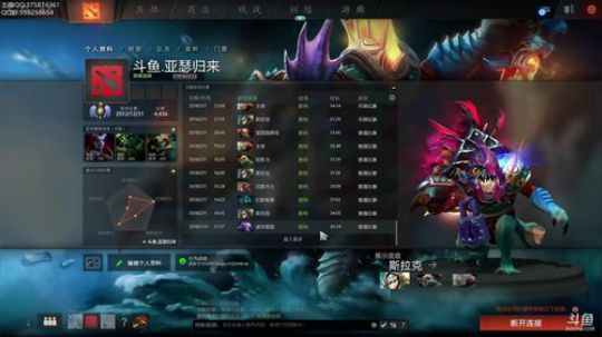 亚瑟归来 斗鱼5绝开黑！ 2018-02-19 20点场