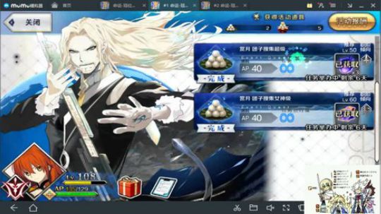 嘿！这是你从未玩过的全新版本~XD 2018-02-09 22点场