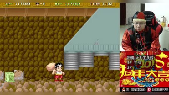 a鬼哥晒脸勇闯FC，毁童年毁三观 2018-02-19 00点场