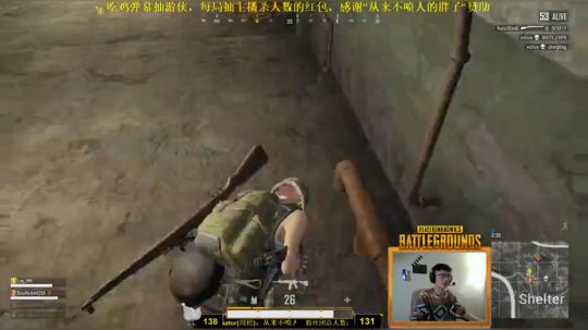 【小天】吃鸡抽游侠，每局抽杀人数红包 2018-02-18 12点场