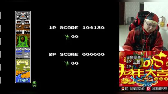 a鬼哥晒脸勇闯FC，毁童年毁三观 2018-02-19 02点场