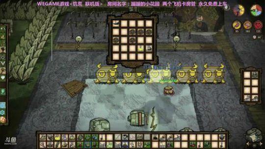 饥荒 一个厕所300多天没了 我崩溃了 2018-02-19 00点场