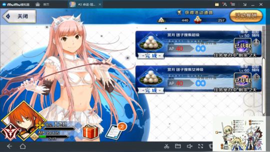 嘿！这是你从未玩过的全新版本~XD 2018-02-13 01点场