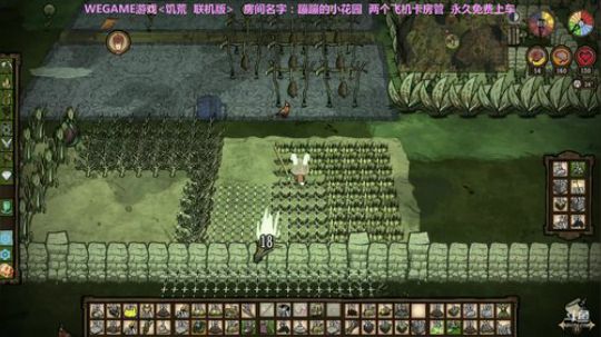 饥荒 一个厕所300多天没了 我崩溃了 2018-02-18 23点场