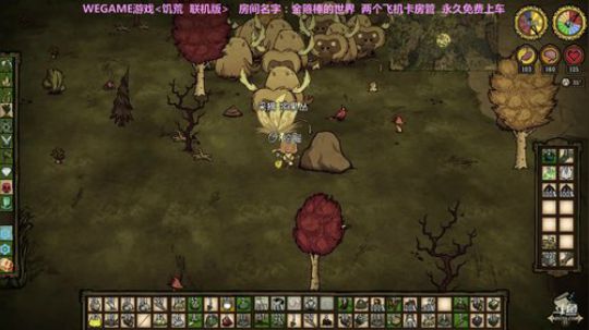 沉迷饥荒的小姐姐 2018-02-18 15点场