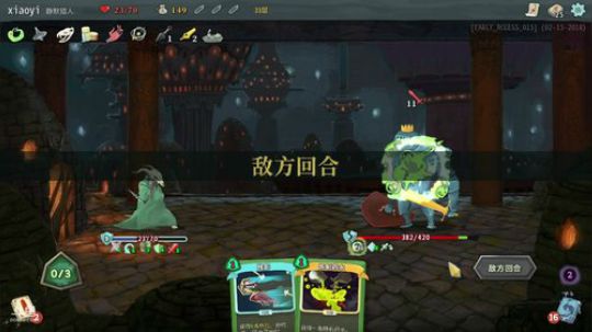 声优翼：年轻的观众们啊！ 2018-02-18 02点场