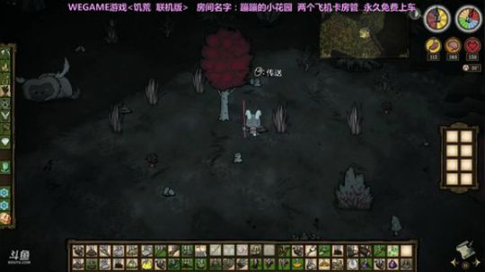 饥荒 一个厕所300多天没了 我崩溃了 2018-02-18 17点场