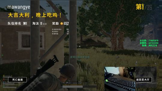 马王爷：鸡;将结束，犬力以赴！ 2018-