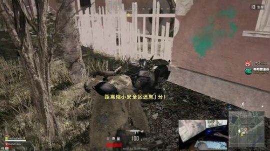 我在斗鱼看17shou丷直播绝地求生