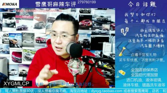 话题：汽车国有企业、民营企业，区别