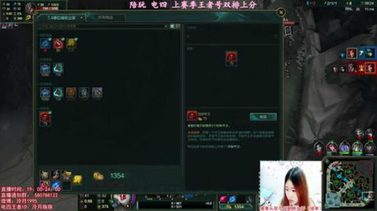 泠月：电四王者高分辅助教学 2018-02-19 22点场