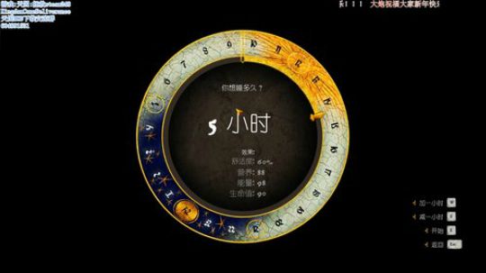 今晚玩潘德+天国,新年快乐~ 2018-02-19 05点场