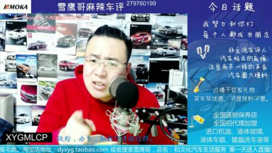 奇葩：做人是种态度
