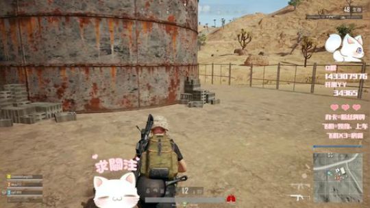 ✿甜喵✿~~给大家拜年啦！！ 2018-02-20 09点场