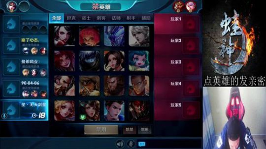 伤心hh发布了一个斗鱼视频2018-02-20
