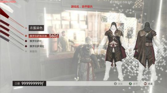 吾 战(song)术(si)大师 2018-02-20 12点场