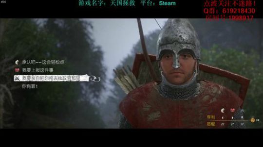 【二狗】天国拯救！身为骑砍玩家..... 2018-02-19 19点场