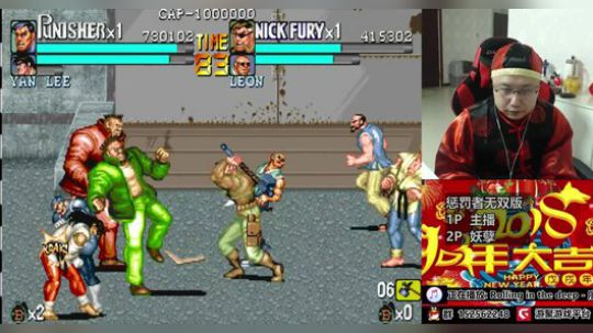 a鬼哥晒脸勇闯FC，毁童年毁三观 2018-02-20 00点场