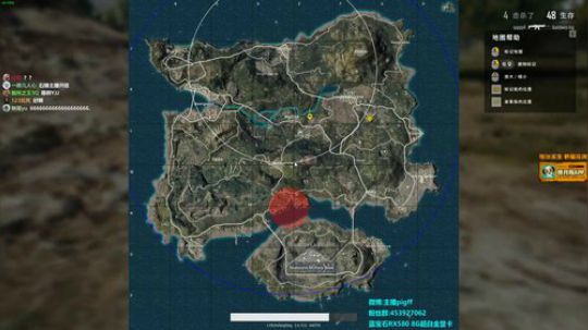 我在斗鱼看pigff直播吃鸡游戏