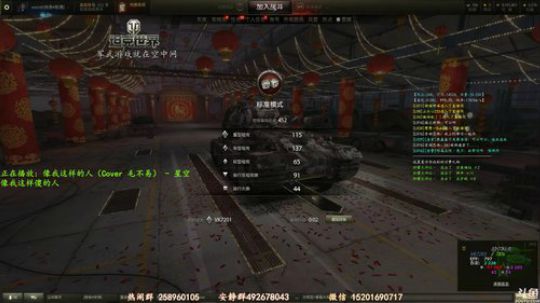 鸟人、 晚上继续水友赛。 2018-02-19 20点场