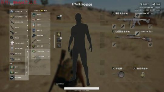 独立团永不打野 2018-02-20 00点场