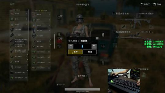 马王爷：&amp;quot;鸡&amp;quot;将结束，&amp;quot