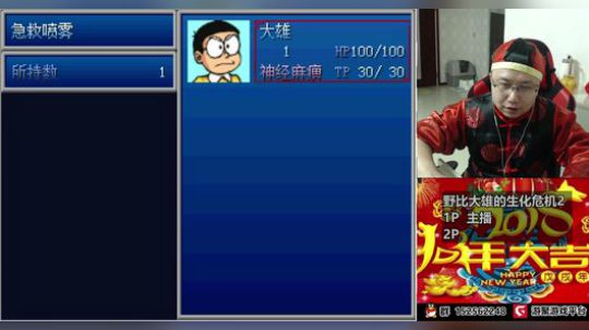 a鬼哥晒脸勇闯FC，毁童年毁三观 2018-02-20 04点场