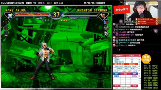 【MUGEN】朋友们, 新年可好? 2018-02-20 19点场