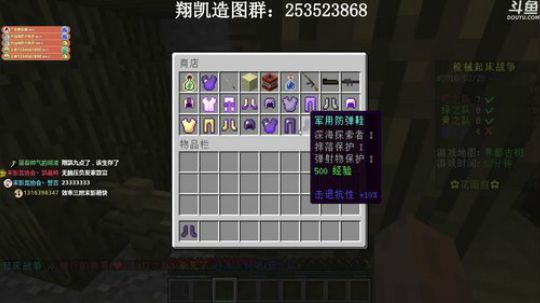 【翔凯】等待18年第一发火箭 2018-02-20 20点场