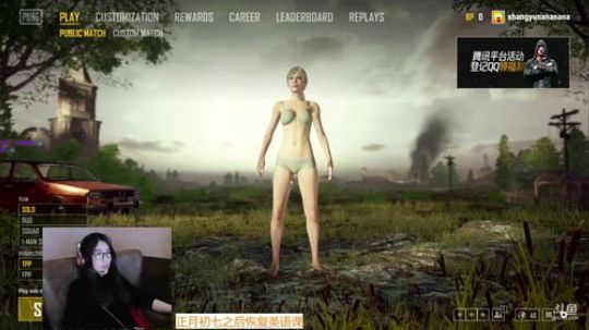 娜娜：这辈子也是吃不了鸡了的~ 2018-02-20 13点场