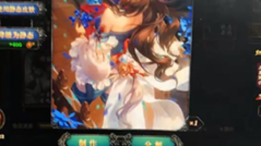 waaaaa！！好开心。第一个动态皮肤(⁎⁍̴̛ᴗ⁍̴̛⁎)